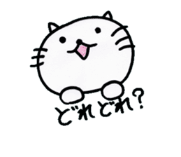 the name of the cat is pochi. sticker #4220994
