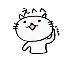 the name of the cat is pochi. sticker #4220999