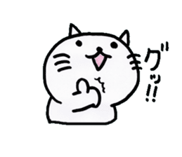 the name of the cat is pochi. sticker #4221000