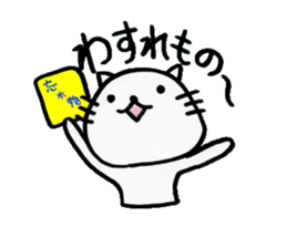 the name of the cat is pochi. sticker #4221006