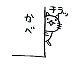 the name of the cat is pochi. sticker #4221007