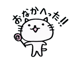 the name of the cat is pochi. sticker #4221008