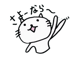 the name of the cat is pochi. sticker #4221009