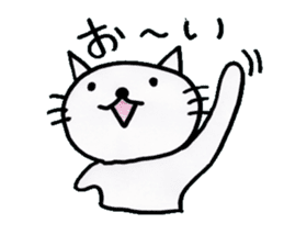 the name of the cat is pochi. sticker #4221016
