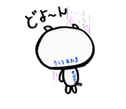 the name of the cat is pochi. sticker #4221019