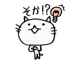 the name of the cat is pochi. sticker #4221022