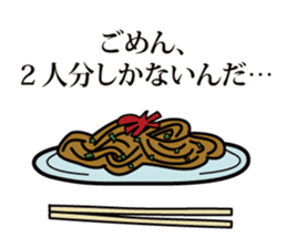 TERRACE HOUSE Phase Stickers sticker #4221064