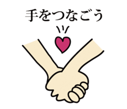 TERRACE HOUSE Phase Stickers sticker #4221068