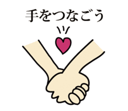 TERRACE HOUSE Phase Stickers sticker #4221068