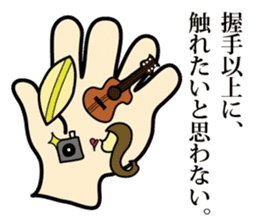 TERRACE HOUSE Phase Stickers sticker #4221069