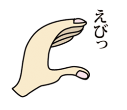 TERRACE HOUSE Phase Stickers sticker #4221070