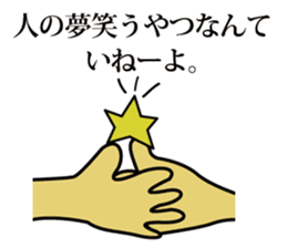 TERRACE HOUSE Phase Stickers sticker #4221072