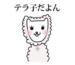 TERRACE HOUSE Phase Stickers sticker #4221085