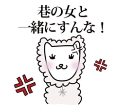 TERRACE HOUSE Phase Stickers sticker #4221087