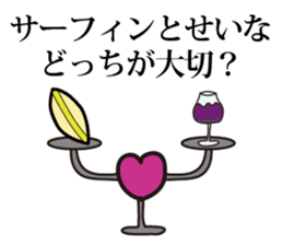 TERRACE HOUSE Phase Stickers sticker #4221095