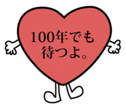 TERRACE HOUSE Phase Stickers sticker #4221097