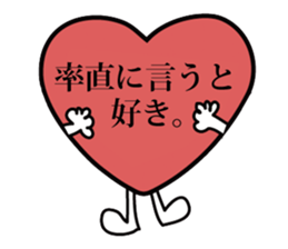 TERRACE HOUSE Phase Stickers sticker #4221098