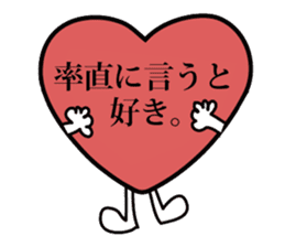 TERRACE HOUSE Phase Stickers sticker #4221098