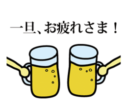 TERRACE HOUSE Phase Stickers sticker #4221100