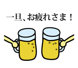 TERRACE HOUSE Phase Stickers sticker #4221100