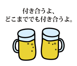 TERRACE HOUSE Phase Stickers sticker #4221101