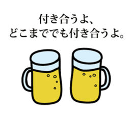 TERRACE HOUSE Phase Stickers sticker #4221101