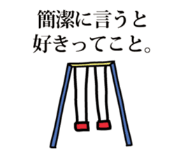TERRACE HOUSE Phase Stickers sticker #4221102