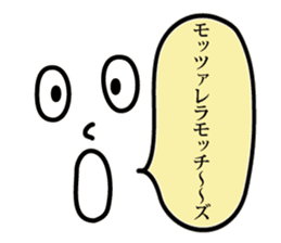 TERRACE HOUSE Phase Stickers sticker #4221103