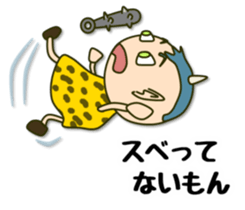 Perverse personality sticker #4221112