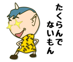 Perverse personality sticker #4221115