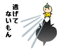 Perverse personality sticker #4221117