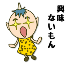 Perverse personality sticker #4221121