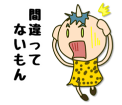 Perverse personality sticker #4221122