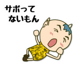 Perverse personality sticker #4221124