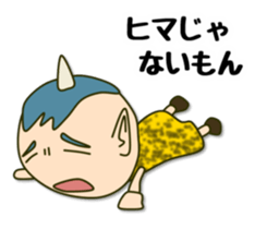 Perverse personality sticker #4221126