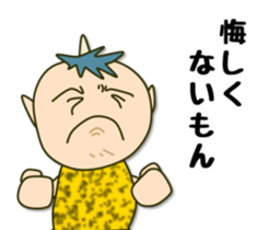 Perverse personality sticker #4221130