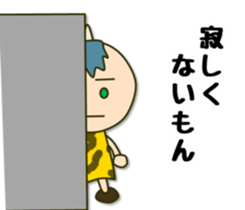 Perverse personality sticker #4221133