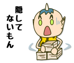 Perverse personality sticker #4221135