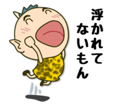 Perverse personality sticker #4221140