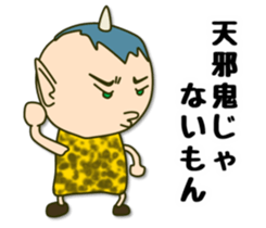 Perverse personality sticker #4221143