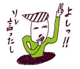 Manhole man 2 sticker #4221186