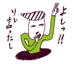 Manhole man 2 sticker #4221186