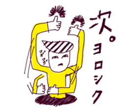 Manhole man 2 sticker #4221193