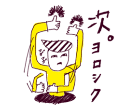 Manhole man 2 sticker #4221193