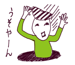 Manhole man 2 sticker #4221203