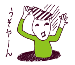 Manhole man 2 sticker #4221203