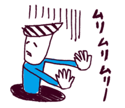 Manhole man 2 sticker #4221215