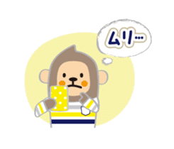 Nino of monkey sticker #4221429