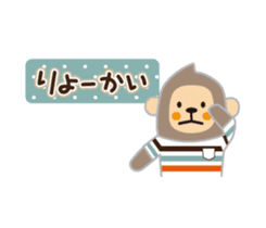 Nino of monkey sticker #4221433