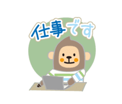 Nino of monkey sticker #4221435